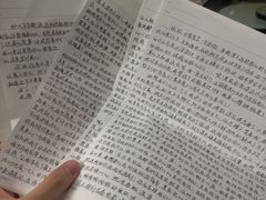 -秋霞圃