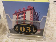 -潞安酒店(宁国路店)
