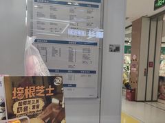 -DQ·蛋糕·冰淇淋(城南嘉园店)