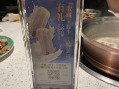 -润园四季椰子鸡火锅(海上世界店)