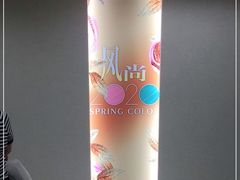 -上海置地广场(南京东路店)