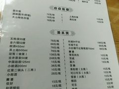 -大山土菜(航华一村二街坊店)