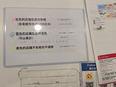 -三井奥特莱斯购物城(爵士之梦长岛店)