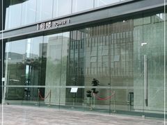 -长富金茂大厦