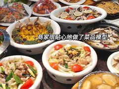 -长平肥姐白粥·海鲜打冷