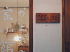 -馥家小馆(黔灵山公园店)