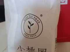 -小桃园·豆浆油条(复兴中路店)
