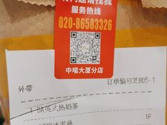 -麦当劳(中唱大厦店)