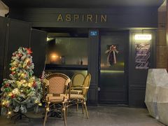 -ASPIRYNA酒吧水烟吧(太古里店)