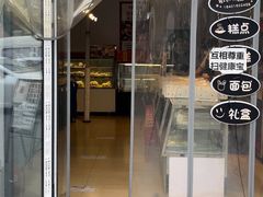 -宝圆斋清真糕点·蛋糕