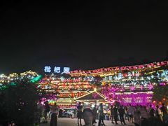 -枇杷园食为鲜火锅(南山店)