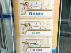 -武汉市民之家