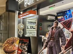 -Pull-Tab拉环咖啡(杭州市上城区来福士中心店)