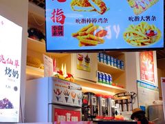 -CACOO CHURROS 咔酷吉事果(佛山天虹店)