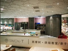 -西檬树SIMON·T轻奢蛋糕(大东方Max店)