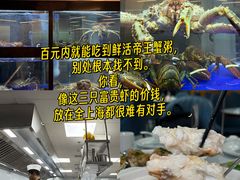 -上海尚嘉中心