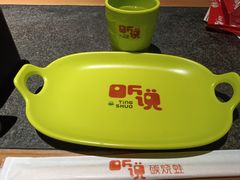 -听说碳烧蛙(高新万达店)