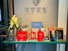 -淮香国色·淮扬菜(正大中心店)