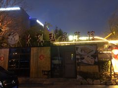 -聚缘堂·海鲜私房菜(松岭路店)