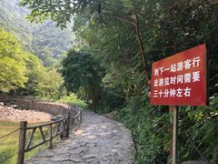 -白云源风景区