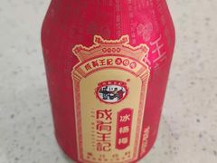 -三品王(桃源店)