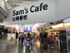 -山姆会员商店(杨桥西路店)