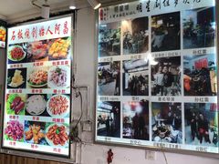 -阿昌白族石板烧(大理古城店)