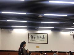 大堂-回坊马二饺子馆