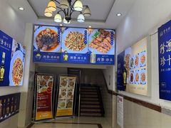 -天下客饭店(中山路店)