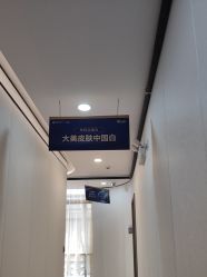 -郑荃丽格医疗美容