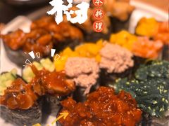 -赤稻·日式料理(禅城店)