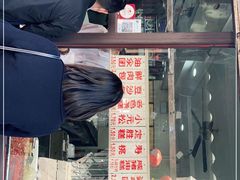 门面-荣阳楼(山塘街店)