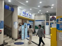 -上海仁爱医院