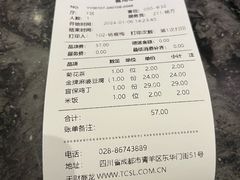 -陈麻婆豆腐总店