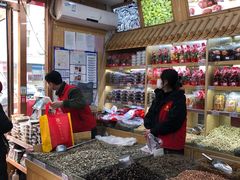 -栗粒香(贵阳路总店)