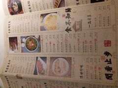 -绿茶餐厅(西单老佛爷店)