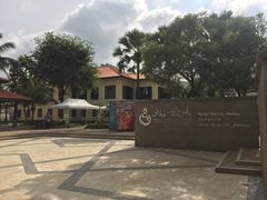 -甘榜格南公园