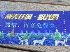 -亚龙湾国际玫瑰谷