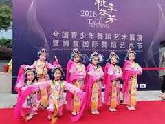 演出-艺熠舞蹈口才主持表演艺术中心(爱琴海校区)