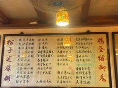 -玫瑰甜品(文明路店)