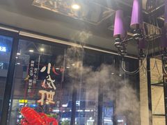 -天都火锅酒楼(虹梅南路店)