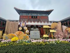 -中国翰园碑林