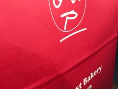 -OUR Bakery(三里屯太古里店)