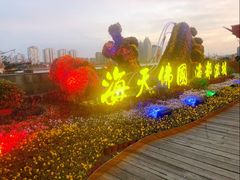 -沈家门渔港