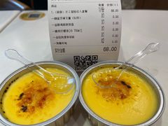 -艾薯夫妇Aysh(红山店)