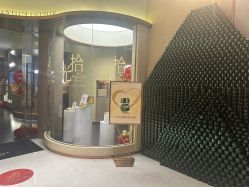 点击看大图 -半岛故事·法儿曼抗衰·indiba中心