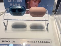 -SONY(民盈·国贸城店)