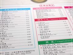 -滕记星发餐室·新加坡菜(巨鹿路店)