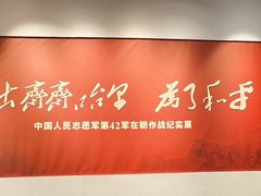 -齐齐哈尔市博物馆