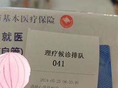 -复旦大学附属华山医院(总院)